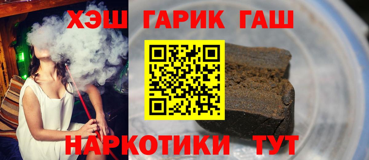 Бахчисарай  Гашиш ice o lator  Вход с VPN  ГАШИШ  ГАШ ice o lator 