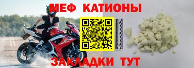 альфа пвп Мариинск