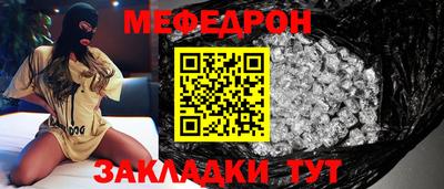 альфа пвп Мариинск