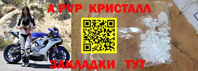 синтетический гашиш Малгобек