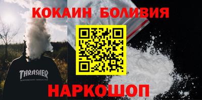 синтетический гашиш Малгобек