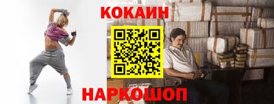 синтетический гашиш Малгобек