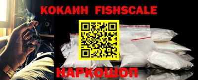 альфа пвп Мариинск