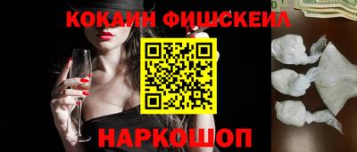 синтетический гашиш Малгобек