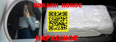 синтетический гашиш Малгобек