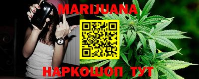 синтетический гашиш Малгобек
