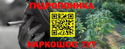 синтетический гашиш Малгобек