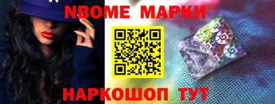 синтетический гашиш Малгобек
