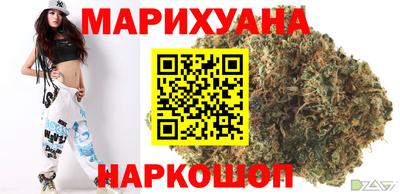 синтетический гашиш Малгобек