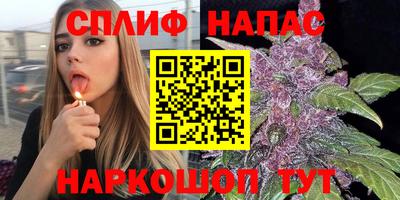 синтетический гашиш Малгобек