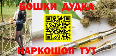 альфа пвп Мариинск