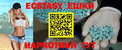 MDMA Малоярославец