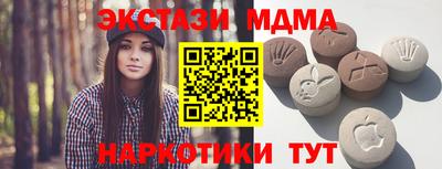 альфа пвп Мариинск