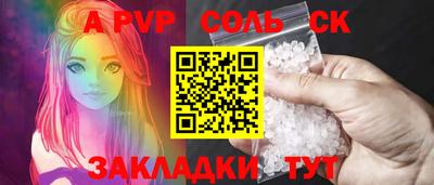 синтетический гашиш Малгобек