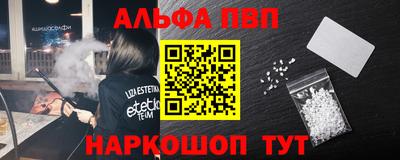 синтетический гашиш Малгобек