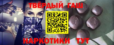 альфа пвп Мариинск