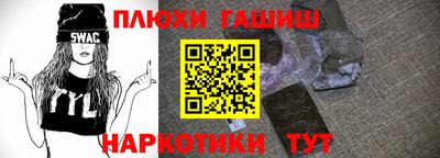 альфа пвп Мариинск