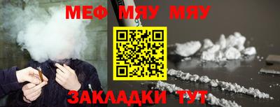 синтетический гашиш Малгобек