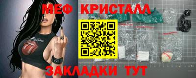 синтетический гашиш Малгобек