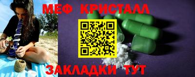 MDMA Малоярославец