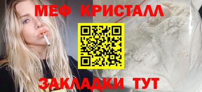 MDMA Малоярославец