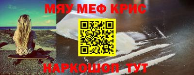 альфа пвп Мариинск