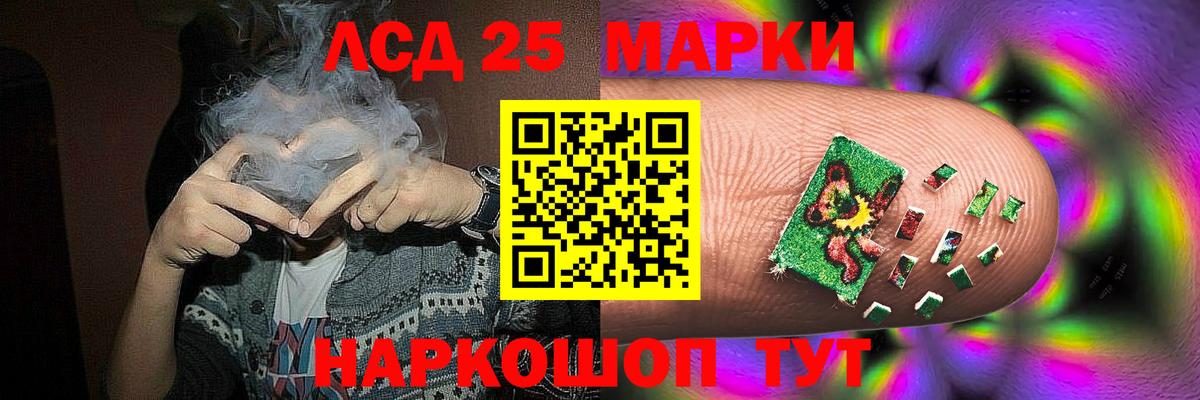 LSD-25 экстази ecstasy  ЛСД экстази  Вход с VPN  Бахчисарай  ЛСД экстази кислота 