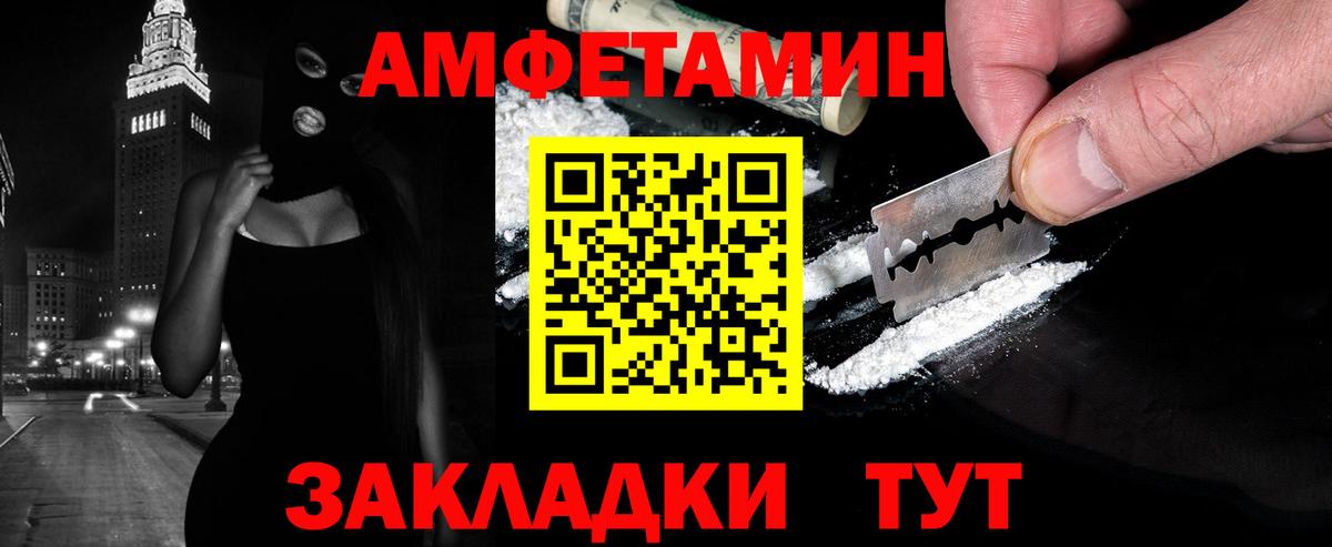 Бахчисарай  Первитин кристалл  Первитин кристалл  Вход с VPN 