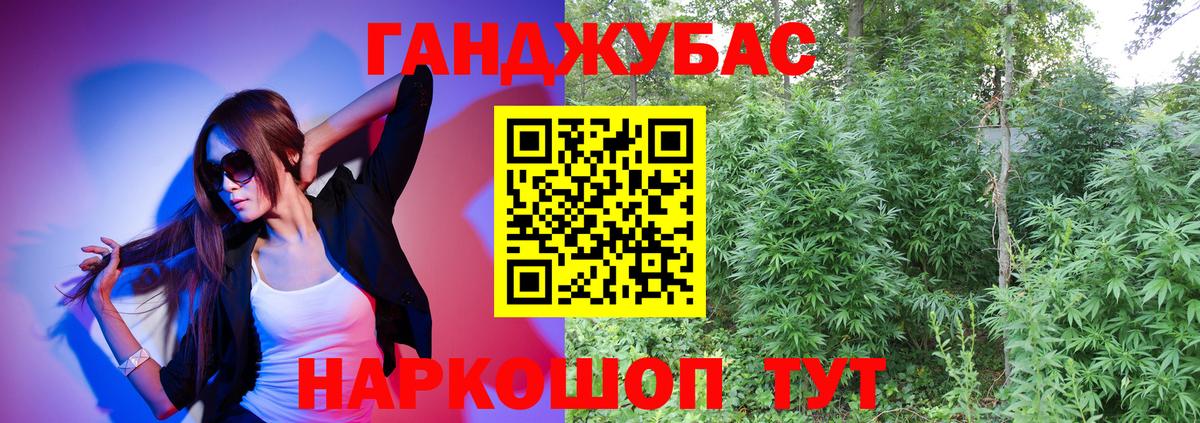 Каннабис гибрид  МАРИХУАНА OG Kush  Вход с VPN  МАРИХУАНА планчик  Каннабис MAZAR  Бахчисарай 
